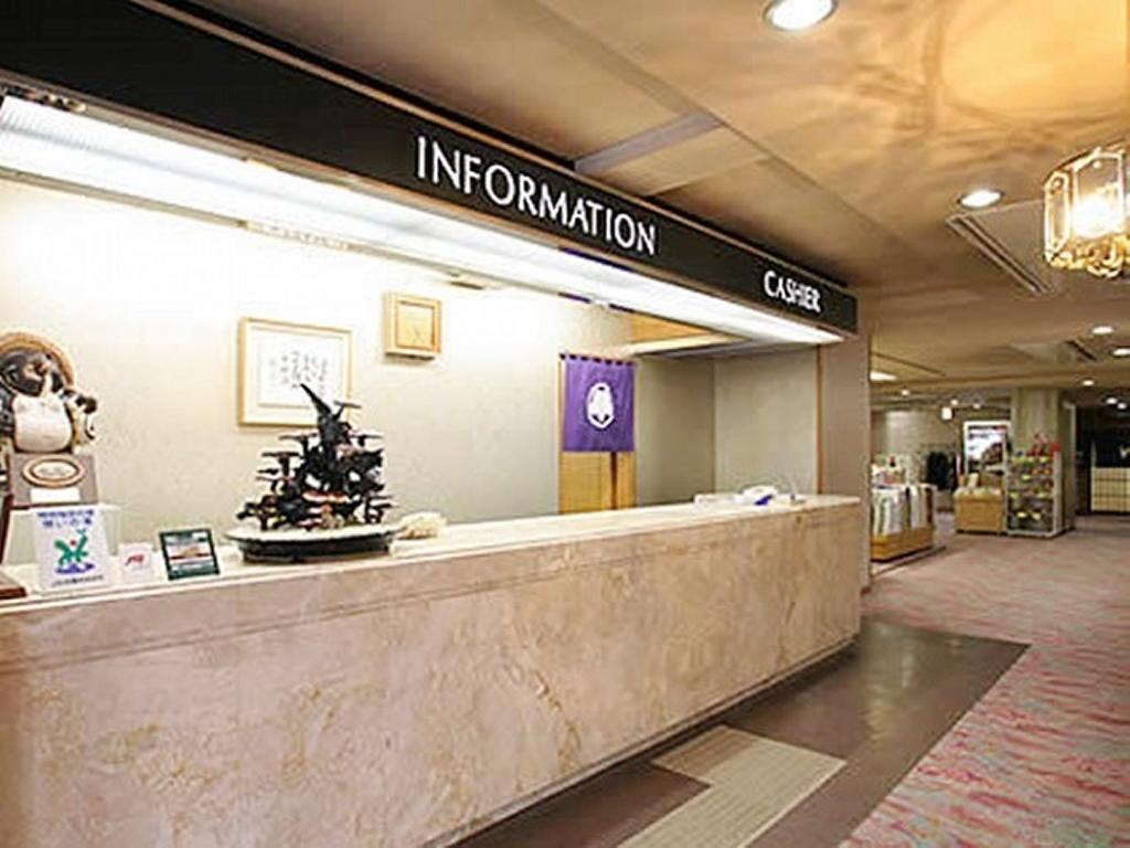 Hoshikawakan Yamanouchi  Extérieur photo